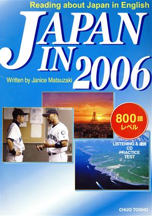 JAPAN IN 2006