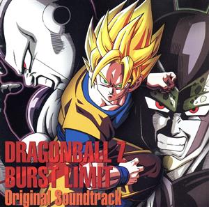 PS2・Will用ソフト「ドラゴンボールZ スパーキング！メテオ」&PS3・Xbox360用ソフト「ドラゴンボールZ バーストリミット」オリジナルサウンドトラック