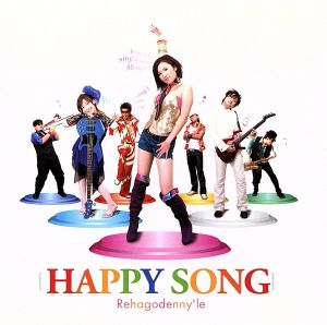 HAPPY SONG