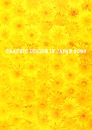 GRAPHIC DESIGN IN JAPAN(2008)