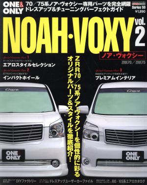 ONE&ONLY NOAH VOXY(VOL.2)