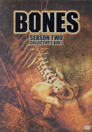 BONES-骨は語る- シーズン2 DVDコレクターズBOX1(初回生産限定版)