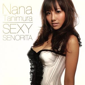 If I'm not the one/SEXY SENORITA(ジャケットB)(DVD付)