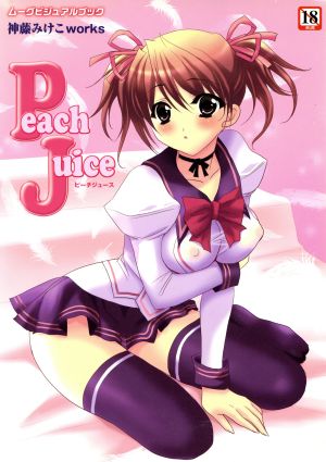 Peach Juice