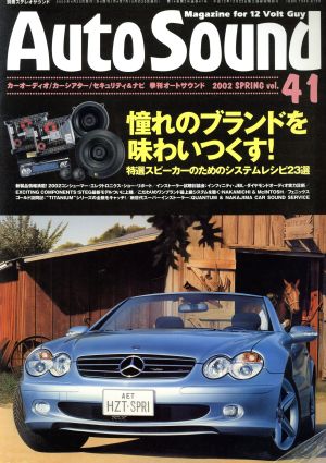 Auto Sound(Vol.41)