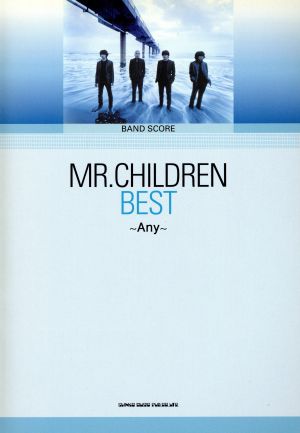 MR.CHILDREN BEST～Any