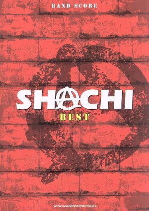 楽譜 BS SHACHI BEST