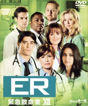 ER 緊急救命室 ＜トゥエルブ＞セット2(DISC4～6)