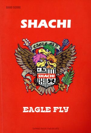 SHACHI「EAGLE FLY」