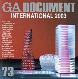 GA DOCUMENT(73) 世界の建築