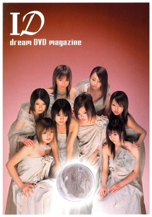 ID dream DVD magazine エンターブレインムック