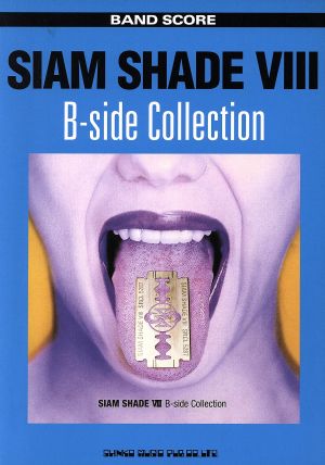 SIAM SHADE8B-sideCollection