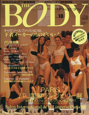 THE BODY(Vol.18)EiCHi MOOK