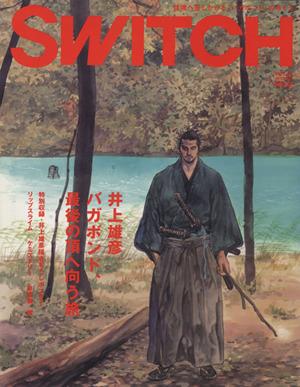 SWITCH(VOL.24 NO.12)