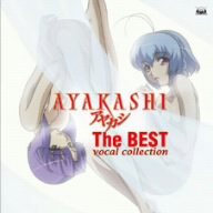 TVアニメ「AYAKASHI」The BEST Vocal Collection