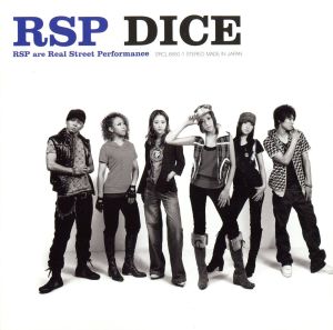 DICE(初回生産限定盤)(DVD付)