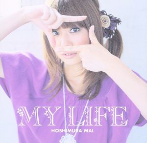 MY LIFE(初回生産限定盤)(DVD付)