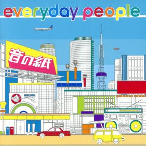 everyday people