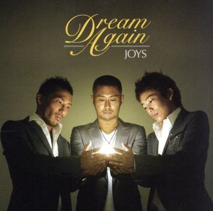 Dream Again