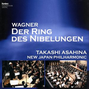 ワーグナー:序夜と3日間の舞台祭典劇「ニーベルングの指環」全曲