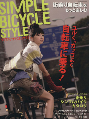 SIMPLE BYCYCLE STYLE