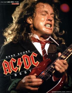 楽譜 BS AC/DC・ベスト【リニューアル版】