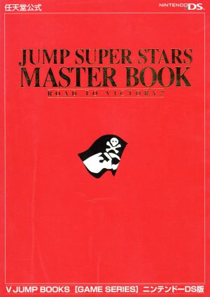 JUMP SUPER STARS MASTER BOOK