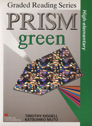 英文読解への多角的アプローチ(PRISM Book 6: Green)Graded reading series
