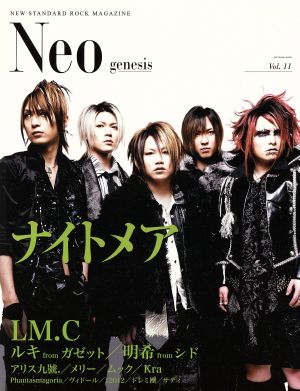 Neo genesis(Vol.11)