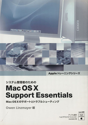 Mac OS X Support Ess