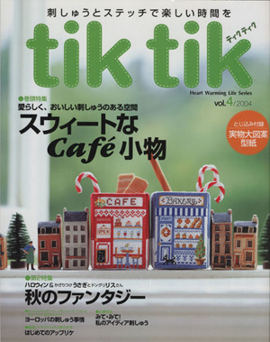 tiktik Vol.4