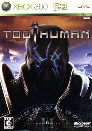 Too Human -トゥー ヒューマン-(限定版)