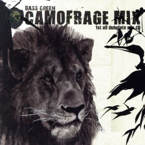 CAMOFRAGE MIX