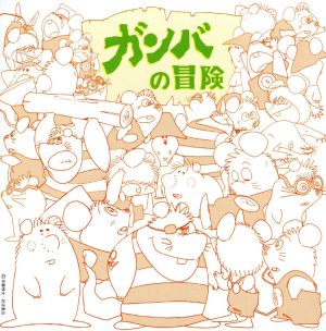ストレンヂア-無皇刃譚-オリジナル・サウンドトラック 中古CD
