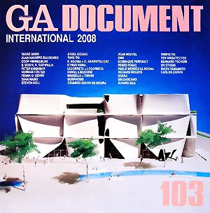 GA DOCUMENT(103) 世界の建築