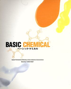 BASIC CHEMICAL