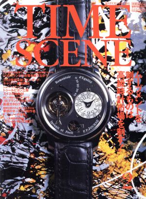 TIME SCENE(Vol.2)