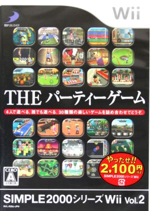SIMPLE2000シリーズWii Vol.2 THEパーティーゲーム