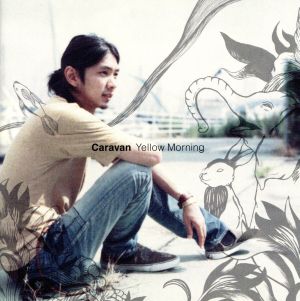 Yellow Morning(DVD付) 中古CD | ブックオフ公式オンラインストア