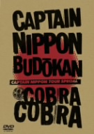 CAPTAIN NIPPON BUDOKAN