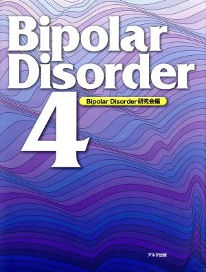 Bipolar Disorder 4