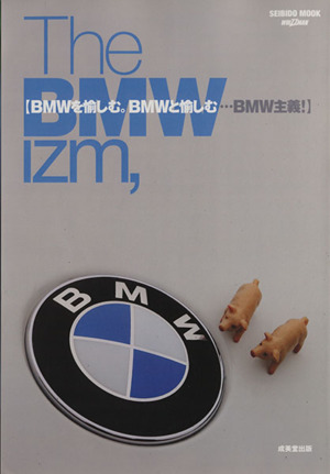 The BMW ism,