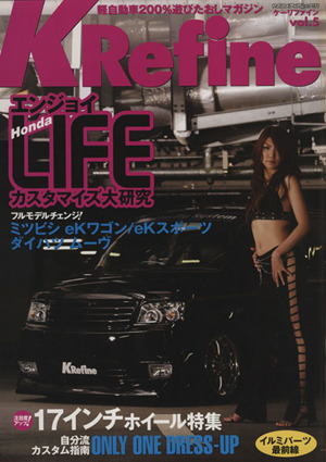 K Refine Vol.5