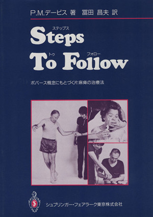 Steps to follow