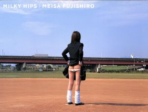写真集 MILKY HIPS