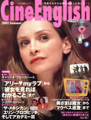 Cine English  2001 summer