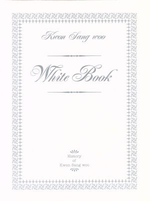 White BookHistory of Kwon Sang woo