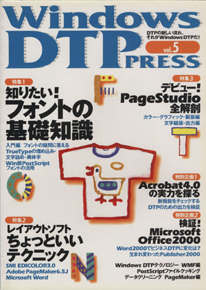 Windows DTP PRESS(VOL5)