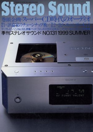 Stereo Sound(No.131)