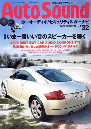 Auto Sound(Vol.32)